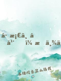 存档三十年，我举世无敌